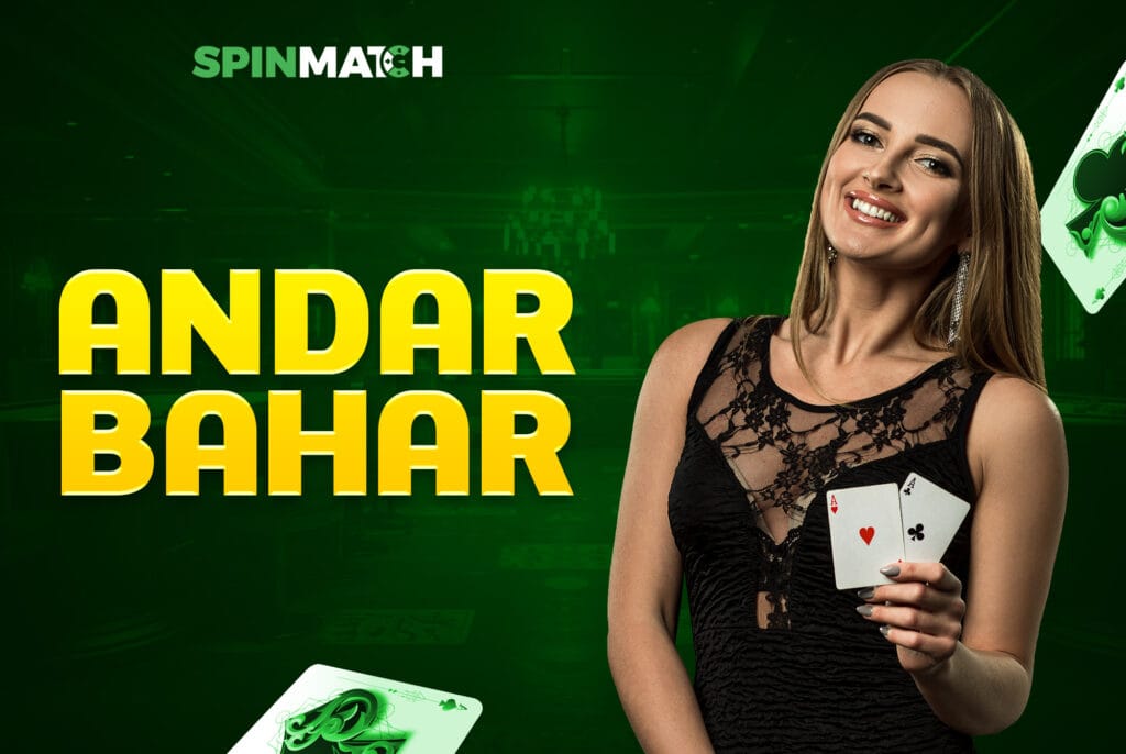 Andar Bahar